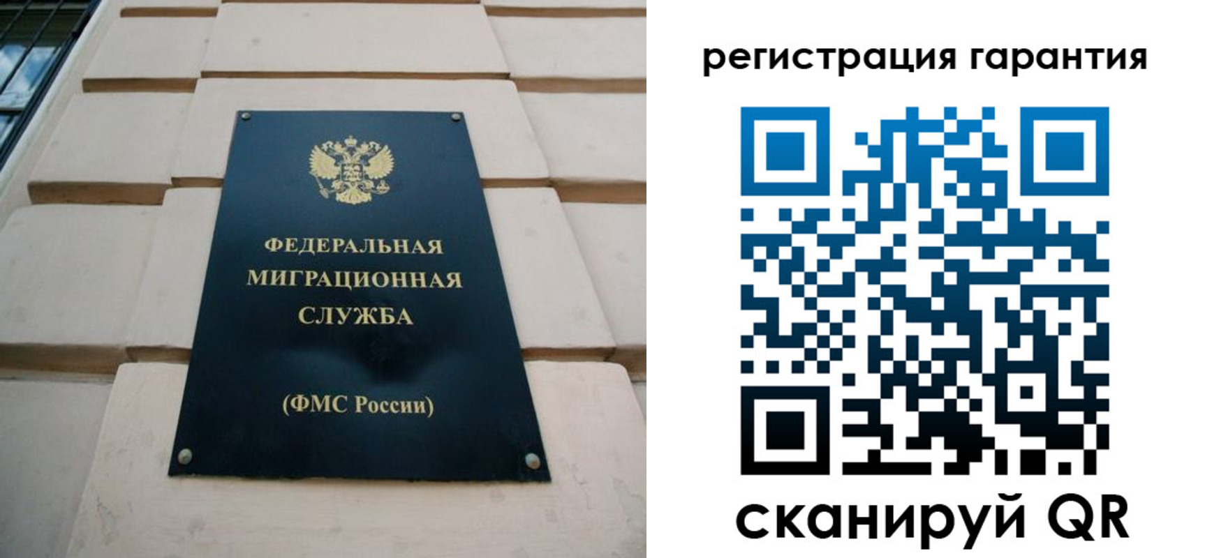 временная регистрация в квартире в Абазе