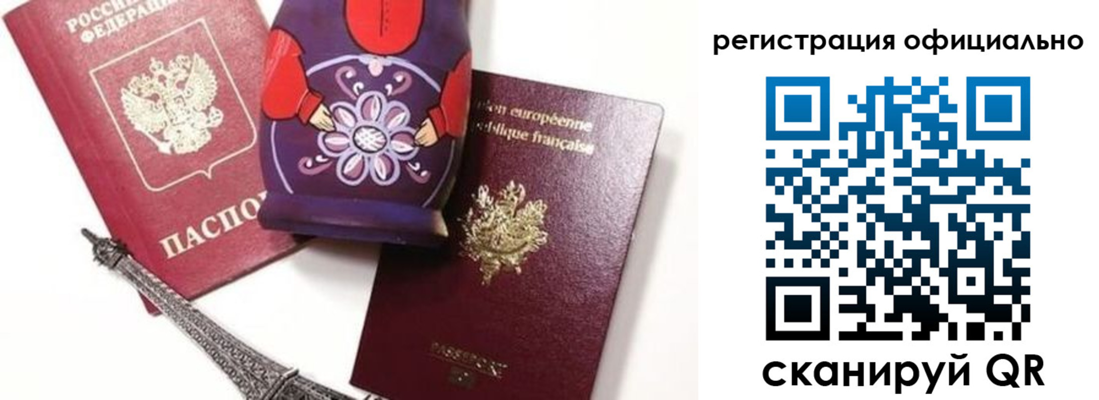 где прописаться в Абазе