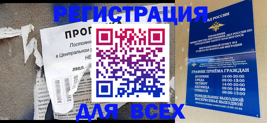 пропишу в квартире в Абазе